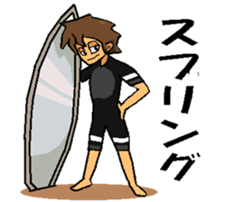 Are you enjoying surfing? sticker #15624442