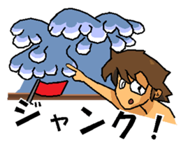 Are you enjoying surfing? sticker #15624447