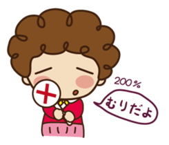 woman office worker [Balloon Sticker] sticker #15624478