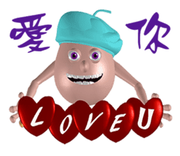 3D Egg Country part1: The Begining sticker #15624507