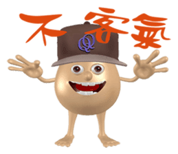 3D Egg Country part1: The Begining sticker #15624512