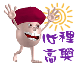 3D Egg Country part1: The Begining sticker #15624513