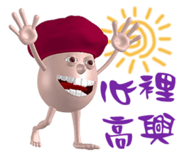 3D Egg Country part1: The Begining sticker #15624513