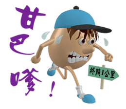 3D Egg Country part1: The Begining sticker #15624514