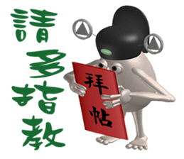 3D Egg Country part1: The Begining sticker #15624515