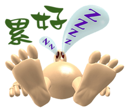 3D Egg Country part1: The Begining sticker #15624517