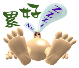 3D Egg Country part1: The Begining sticker #15624517