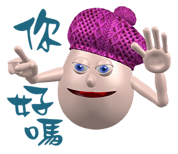 3D Egg Country part1: The Begining sticker #15624519