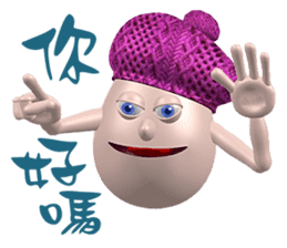 3D Egg Country part1: The Begining sticker #15624519