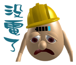 3D Egg Country part1: The Begining sticker #15624520