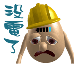 3D Egg Country part1: The Begining sticker #15624520