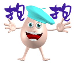 3D Egg Country part1: The Begining sticker #15624522