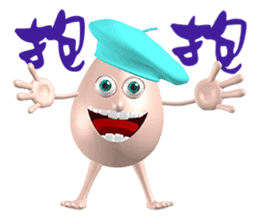 3D Egg Country part1: The Begining sticker #15624522