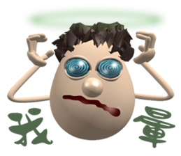 3D Egg Country part1: The Begining sticker #15624523