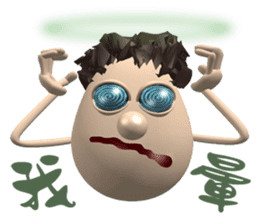 3D Egg Country part1: The Begining sticker #15624523