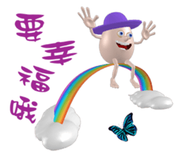 3D Egg Country part1: The Begining sticker #15624524