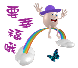 3D Egg Country part1: The Begining sticker #15624524