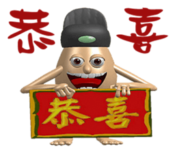 3D Egg Country part1: The Begining sticker #15624525