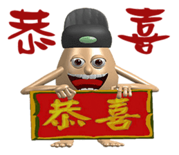 3D Egg Country part1: The Begining sticker #15624525