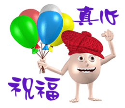 3D Egg Country part1: The Begining sticker #15624526