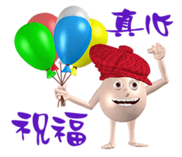 3D Egg Country part1: The Begining sticker #15624526