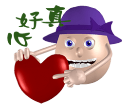 3D Egg Country part1: The Begining sticker #15624527