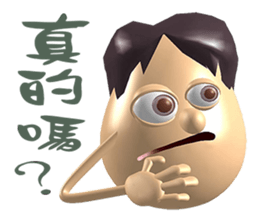 3D Egg Country part1: The Begining sticker #15624529