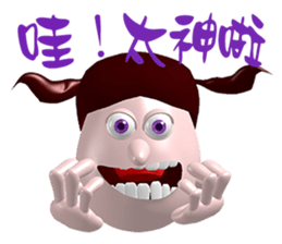 3D Egg Country part1: The Begining sticker #15624533