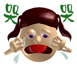 3D Egg Country part1: The Begining sticker #15624534