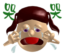 3D Egg Country part1: The Begining sticker #15624534