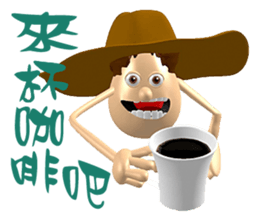 3D Egg Country part1: The Begining sticker #15624535