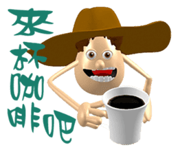 3D Egg Country part1: The Begining sticker #15624535