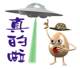 3D Egg Country part1: The Begining sticker #15624538