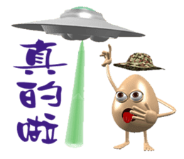 3D Egg Country part1: The Begining sticker #15624538