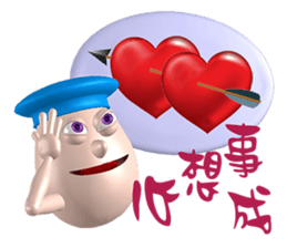 3D Egg Country part1: The Begining sticker #15624544