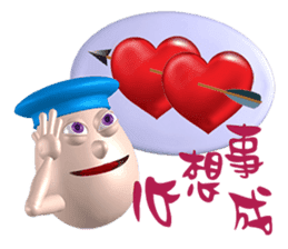 3D Egg Country part1: The Begining sticker #15624544