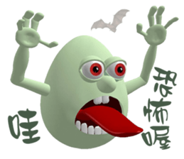 3D Egg Country part1: The Begining sticker #15624545