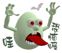 3D Egg Country part1: The Begining sticker #15624545