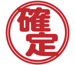 Simple sticker that men wanted sticker #15624802