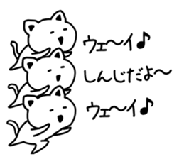 The sticker of Shinji dedicated sticker #15624847