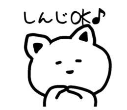 The sticker of Shinji dedicated sticker #15624850