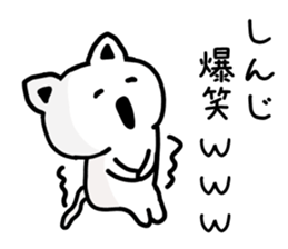 The sticker of Shinji dedicated sticker #15624857