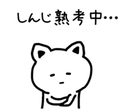 The sticker of Shinji dedicated sticker #15624861