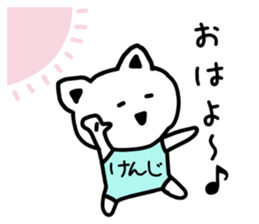 The sticker of Shinji dedicated sticker #15624866