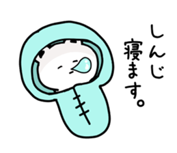 The sticker of Shinji dedicated sticker #15624867