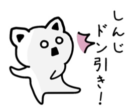 The sticker of Shinji dedicated sticker #15624871