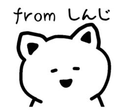 The sticker of Shinji dedicated sticker #15624880