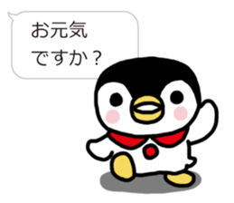 Warmth Penguin 3 sticker #15624890