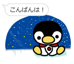 Warmth Penguin 3 sticker #15624892