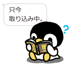 Warmth Penguin 3 sticker #15624893